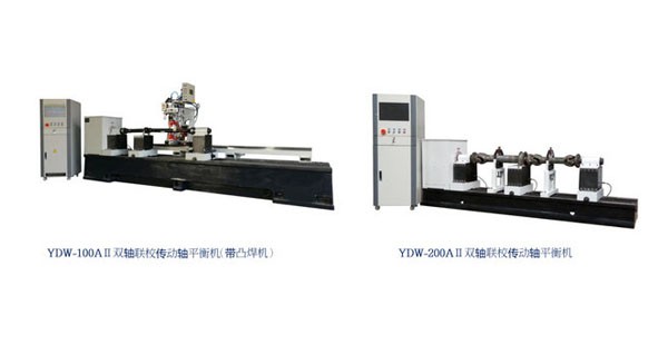 Two - axis drive shaft balancing machine